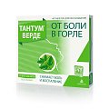 Купить тантум верде, таблетки для рассасывания со вкусом мяты 3мг, 40 шт в Заволжье