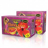 Купить похудей для здоровья людей, чай растительный с ароматом апельсина, фильтр-пакет 2г, 30 шт бад в Заволжье