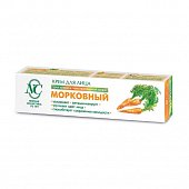 Купить невская косметика крем для лица морковный, 40мл в Заволжье