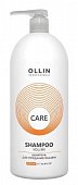 Купить ollin prof care (оллин) шампунь для объема волос, 1000мл в Заволжье