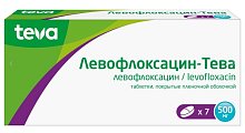 Купить левофлоксацин-тева, таблетки, покрытые пленочной оболочкой 500мг, 7 шт в Заволжье