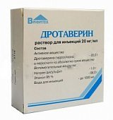 Купить дротаверин, р-р д /инъ 2% амп 2мл  №10 (вифитех, россия) в Заволжье