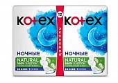 Купить kotex natural (котекс) прокладки ночные 12шт в Заволжье