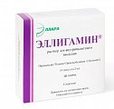 Купить эллигамин, раствор для внутримышечного введения, ампулы 2мл, 10 шт в Заволжье
