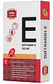 Купить витамин е будь здоров! капсулы массой 700мг 30шт бад  в Заволжье