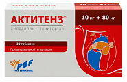 Купить актитенз, таблетки 10 мг+80 мг, 30 шт в Заволжье