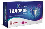 Купить тилорон, таблетки, покрытые пленочной оболочкой, 125мг, 6 шт в Заволжье