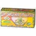 Купить фиточай сила российских трав №32 для очищения организма, фильтр-пакеты 1,5г, 20 шт бад в Заволжье