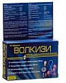 Купить волкизи, таблетки 30 шт бад в Заволжье