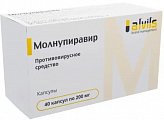 Купить молнупиравир, капсулы 200мг, 40 шт в Заволжье