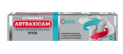 Купить артраксикам, крем для наружного применения 30+100мг/г, туба 100г в Заволжье