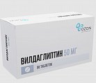 Купить вилдаглиптин, таблетки 50мг, 56 шт в Заволжье