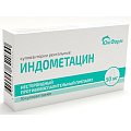 Купить индометацин, суппозитории ректальные 50мг, 10шт в Заволжье