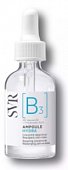 Купить svr ampoule [b3] hydra (свр) сыворотка для лица с витамином b3 увлажняющая, 30мл в Заволжье