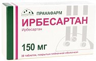 Купить ирбесартан, таблетки, покрытые пленочной оболочкой 150мг, 30 шт в Заволжье