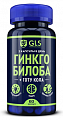 Купить gls (глс) гинкго билоба+готу кола, капсулы массой 380мг, 60шт бад в Заволжье