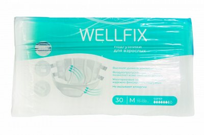 Купить подгузники для взрослых веллфикс (wellfix) размер m 30 шт в Заволжье