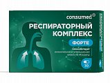 Купить респираторный комплекс форте консумед (consumed), капсулы 300мг 30шт бад в Заволжье