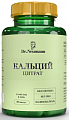 Купить dr neumann (др. ньюманн) кальций цитрат, капсулы 60шт бад в Заволжье