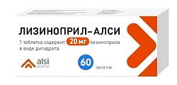 Купить лизиноприл-алси, таблетки 20мг, 60 шт в Заволжье