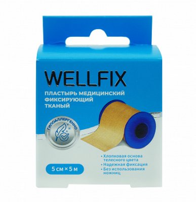 Купить пластырь веллфикс (wellfix) фиксирующий тканый телесный 5х500см в Заволжье