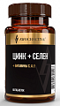 Купить awochactive (авочактив) селен+цинк+витамины с,а,е, таблетки, покрытые оболочкой 60шт бад в Заволжье