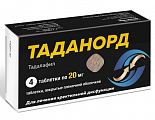 Купить таданорд, таблетки покрытые пленочной оболочкой 20 мг, 4 шт в Заволжье