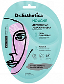 Купить dr. esthetica (др. эстетика) no acne крем-маска увлажняющая двухэтапная: гель очищающий 3г+крем-маска 10г 1шт в Заволжье