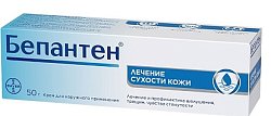 Купить бепантен, крем для наружного применения 5%, 50г в Заволжье