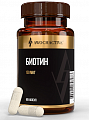 Купить awochactive (авочактив) биотин, капсулы 60шт бад в Заволжье
