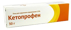 Купить кетопрофен, гель для наружного применения 2,5%, 30г в Заволжье