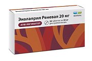 Купить эналаприл-реневал, таблетки 20мг, 28 шт в Заволжье