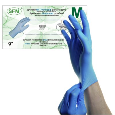 Купить перчатки sfm смотровые нестерильные нитриловые неопудрен текстурир размер xl, 100 пар, голубые в Заволжье