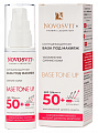 Novosvit (Новосвит) base tone up база под макияж солнцезащитная spf50+ 50 мл
