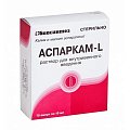 Купить аспаркам l, раствор для внутривенного введения, ампулы 10мл, 10 шт в Заволжье