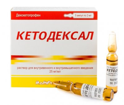 Купить кетодексал, раствор для внутривенного и внутримышечного введения, ампула 2мл 5шт в Заволжье