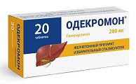 Купить одекромон, таблетки 200мг, 20 шт в Заволжье