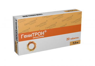 Купить генитрон, тбл 7.5мг №20 (фармак, украина) в Заволжье