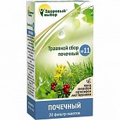 Купить травяной сбор здоровый выбор №11 почечный, фильтр-пакеты 1,5г, 20 шт бад в Заволжье