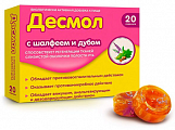 Купить десмол леденцы с экстрактами шалфея и дуба 3250мг 20шт бад в Заволжье