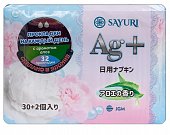 Купить sayuri (саюри) ag+ прокладки ежедневные с ароматом алоэ 32 шт. в Заволжье