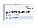 Купить глибенкламид+метформин, таблетки, покрытые пленочной оболочкой 2,5мг+500мг, 30 шт в Заволжье