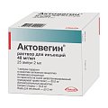 Купить актовегин, раствор для инъекций 40мг/мл, ампулы 2мл, 25 шт в Заволжье