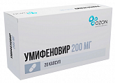 Купить умифеновир, капсулы 200мг 20шт в Заволжье