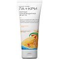 Купить ла-кри молочко солнцезащитное для детей 200 мл spf50 в Заволжье