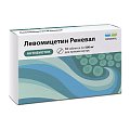 Купить левомицетин-реневал, таблетки, покрытые пленочной оболочкой 500мг, 10 шт в Заволжье