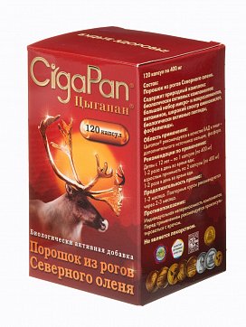 Цыгапан, капсулы 400мг, 120 шт БАД