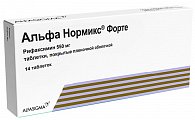 Купить альфа нормикс форте, таблетки покрытые пленочной оболочкой 550 мг, 14 шт в Заволжье