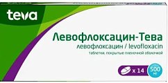 Купить левофлоксацин-тева, таблетки покрытые пленочной оболочкой 500мг, 14 шт в Заволжье