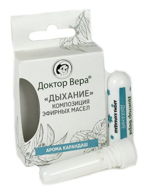 Купить доктор вера, арома карандаш дыхание 1,5г (синам ооо, россия) в Заволжье
